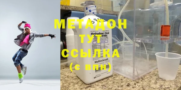 метамфетамин Вязники