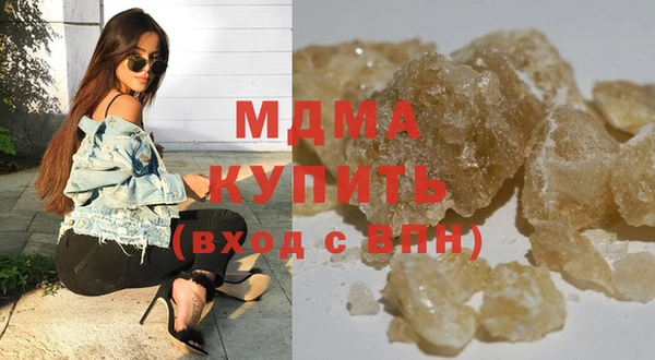 метамфетамин Вязники